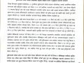 पहिरोले नदी थुनिएर फुट्दा बुढीगण्डकीमा आकस्मिक बाढी आएको प्रारम्भिक अनुमान पहिरोले नदी थुनिएर फुट्दा बुढीगण्डकीमा आकस्मिक बाढी आएको प्रारम्भिक अनुमान