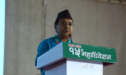 उपसभापति विश्वप्रकाश शर्माले पेश गरेको समसामयिक विषयक प्रतिवेदन पारित उपसभापति विश्वप्रकाश शर्माले पेश गरेको समसामयिक विषयक प्रतिवेदन पारित