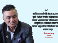 सम्पदा हेर्न मात्रै होइन, नेपाली चाडपर्वमा रमाउन आउँछन् पर्यटक : विनायक शाह