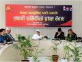 एमाले केन्द्रीय कमिटीका दश मनोनीत एमाले केन्द्रीय कमिटीका दश मनोनीत