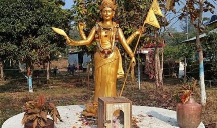 भम्केनी धाममा ७५ फिट अग्लो नेपाल आमाको मूर्ति निर्माण हुँदै भम्केनी धाममा ७५ फिट अग्लो नेपाल आमाको मूर्ति निर्माण हुँदै