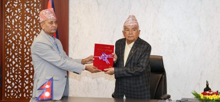 भाषा आयोगको वार्षिक प्रतिवेदन राष्ट्रपतिसमक्ष पेश