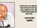 पहाड र मधेशमा दशैँका फरक रीत, एउटै सांस्कृतिक भावना