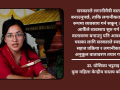 चिकित्सकदेखि केन्द्रीय राजनीतिसम्म : डा. योसिका भट्टराईसँग कुराकानी चिकित्सकदेखि केन्द्रीय राजनीतिसम्म : डा. योसिका भट्टराईसँग कुराकानी