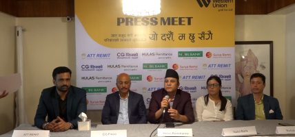वेस्टर्न युनियनले ल्यायो ‘यो दशैं म छु सँगै’ अभियान : भाग्यशालीलाई पाँच लाख पुरस्कार