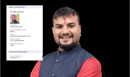 पर्सामा नेकपा र राष्ट्रिय मुक्ति पार्टीका नेता रास्वपामा प्रवेश पर्सामा नेकपा र राष्ट्रिय मुक्ति पार्टीका नेता रास्वपामा प्रवेश