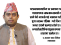 घटस्थापनाको धार्मिक तथा सांस्कृतिक महत्व विशेष छ : डा.नारायण प्रसाद निरौला घटस्थापनाको धार्मिक तथा सांस्कृतिक महत्व विशेष छ : डा.नारायण प्रसाद निरौला