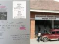 ‘पर्फेक्ट सेन्टर फिल्ज’को दर्ता बदर, स्थापित ब्रान्डसँग मिल्दोजुल्दो ट्रेडमार्क दर्ता सुरक्षित नहुने सर्वोच्चको सन्देश