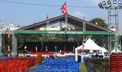 कांग्रेस महाधिवेशनलाई विभिन्न मुलुकका पार्टी र नेताले दिए शुभकामना