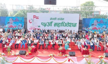 प्रजातन्त्र स्थापनाका लागि कांग्रेसले खेलेको भूमिका महत्त्वपूर्ण छ : विभिन्न दलका नेता प्रजातन्त्र स्थापनाका लागि कांग्रेसले खेलेको भूमिका महत्त्वपूर्ण छ : विभिन्न दलका नेता